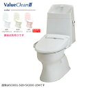 ●Юジャニス/Janis【SC8091-PGC+SV2000-0YM】便器 タンク式トイレ ValueCleanIII 樹脂製タンク 寒冷地 壁排水(排水芯後抜...