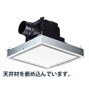 パナソニック 換気扇【FY-24JDKS8/26】天井埋込形換気扇 本体・ルーバーセット フルフラット ホワイト 低騒音・大風量形(DCモータータイプ)〔IB〕(2)