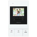 βアイホン【GBM-2MA】小規模マンション・アパート向け集合住宅用インターホンシステム PATMOα パトモ アルファ モニター付親機 縦長タイプ 非常ボタンなし