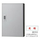 ####u.神栄ホームクリエイト【SK-CBX-M01R-WC】郵便受箱 宅配ボックス(テンキー式) 壁付・据置兼用型 1/1サイズ(捺印付) ホワイト