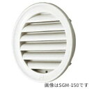 ####u.神栄ホームクリエイト【SGM-75】標準(網なし) 換気口部品 丸型ガラリ シルバーホワイト
