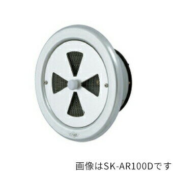 ▲●u.神栄ホームクリエイト【SK-AR150D】換気口部品 丸型レジスター(防火ダンパー付) ステンレス網付 アルミ シルバー