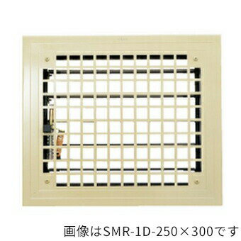 ####u.神栄ホームクリエイト【SMR-1D-150×200】換気口部品 角型レジスター(防火ダンパー付) 上下レバー式 鋼板製 クリーム