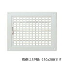 ####u.神栄ホームクリエイト【SPRN-200x250】換気口部品 角型レジスター 上下レバー式 プラスチック シルバーホワイト