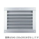 ####u.神栄ホームクリエイト【SAG-250x300(水切なし)】標準(網なし) 換気口部品 角型ガラリ アルミ シルバー