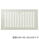 ####u.神栄ホームクリエイト【SK-ND-150x300】換気口部品 軒天換気グリル(防火ダンパー付) 鋼板製 ホワイトクリーム