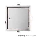 ####u.神栄ホームクリエイト【SK-SPWS-5】メーター点検口 カムロック錠 間口500×550 ステンレス