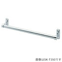 ####u.神栄ホームクリエイト【SK-T300】タオル掛 クロム 受注生産