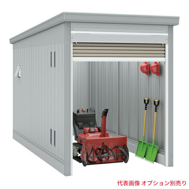 ●u.イナバ物置/稲葉製作所 ガレージ【GRN-2147H】SM ステンメタリック GRN ガレーディア 一般型 高基礎..