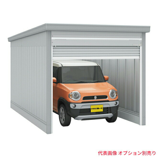 ###u.イナバ物置/稲葉製作所 ガレージ【GRN-2642S】SG スノーグレー GRN ガレーディア 一般型 高基礎 注2週