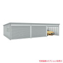「追加棟のみの購入は不可」 ###u.イナバ物置/稲葉製作所 ガレージ【GRN-3652SL】CS クールシルバー GRN ガレーディア 豪雪地型 追加棟 注2...