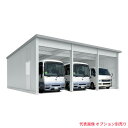 ###u.イナバ物置/稲葉製作所 倉庫【SGN-376GUN-3】SGN イナバ倉庫 多雪地型 布基礎 高基礎仕様 3棟タイプ 注2週
