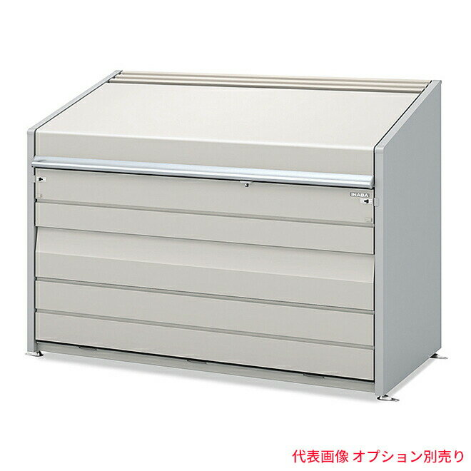 ###u.イナバ物置/稲葉製作所【DCN-189P】DCN ダストボックスミニ ゴミ保管庫 1600Lタイプ パネル床 注2週