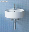 INAX/LIXIL サティス洗面器【YL-A543TP(C)】壁付式 単水栓 壁給水 床排水(ボトルトラップ)〔HC〕