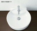 INAX/LIXIL サティス洗面器【YL-A543TA(C)V】ベッセル式 単水栓 壁給水 床排水(Sトラップ)〔HC〕