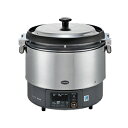 都市ガス(12A/13A)###リンナイ 業務用ガス炊飯器【RR-S300G2-HB】αかまど炊き(マイコン制御タイプ) 涼厨 6.0L(3升) タイマー無 1...
