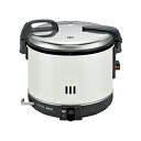 Paloma/パロマ 業務用ガス炊飯器 PR−10DSS（5.5升）