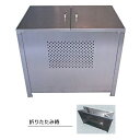 ####u.テラダ ゴミステーション【GX-90】簡易ワンタッチ組立式 372L(45Lゴミ袋約8個) 幅900×奥610×高770mm
