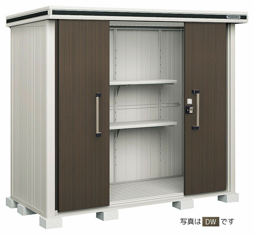 ####u.ヨド物置/ヨドコウ【LMD-2511H SM】スミ エルモ 中・大型物置 一般型 引き分け戸 背高Hタイプ 注2週 関東限定