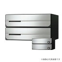 ####u.ナスタ/Nasta【KS-MB3102PU-2R】ポスト 前入後出 屋内タイプ ラッチ錠 戸数2