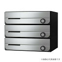 ####u.ナスタ/Nasta【KS-MB3002PU-3LT】ポスト 前入前出 屋内タイプ 静音大型ダイヤル錠 戸数3