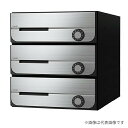 ####u.ナスタ/Nasta【KS-MB5202PU-3LK】ポスト 前入前出 防滴タイプ 可変ダイヤル錠 戸数3
