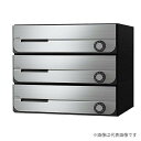 ####u.ナスタ/Nasta【KS-MB3202PU-3L】ポスト 前入前出 防滴タイプ 静音大型ダイヤル錠 戸数3