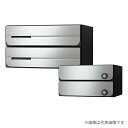 ####u.ナスタ/Nasta【KS-MB3402PU-2LK】ポスト 前入後出 両側防滴タイプ 可変ダイヤル錠 戸数2