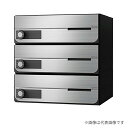 ####u.ナスタ/Nasta【KS-MB4002PU-3LK】ポスト 前入前出 屋内タイプ 上開き 可変ダイヤル錠 戸数3