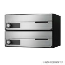 ####u.ナスタ/Nasta 【KS-MB4202PU-2R】ポスト 大型郵便物対応 前入前出 防滴タイプ 静音ラッチ錠 戸数2