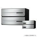####u.ナスタ/Nasta【KS-MB4302PY-2K】ポスト 大型郵便物対応 前入後出 投入口側のみ防滴タイプ 横開き 戸数2