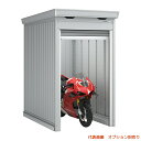 ###u.イナバ物置/稲葉製作所 【FM-1422HD】GM ガンメタリック FM バイク保管庫 豪雪型 高基礎 土間 注2週