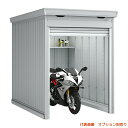 ###u.イナバ物置/稲葉製作所 【FM-1826HD】CS クールシルバー FM バイク保管庫 豪雪型 土間 注2週