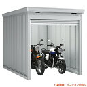 ###u.イナバ物置/稲葉製作所【FM-2230HD】CS クールシルバー FM バイク保管庫 バイクガレージ 多雪型 高基礎 土間 注2週