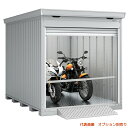###u.イナバ物置/稲葉製作所 【FM-2230HY】CS クールシルバー FM バイク保管庫 豪雪型 床付 注2週