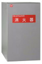 ###u.田島メタルワーク【FX-UFFF】多機能ボックス(消火器ボックス) 屋内・前入前出 スチール 受注生産