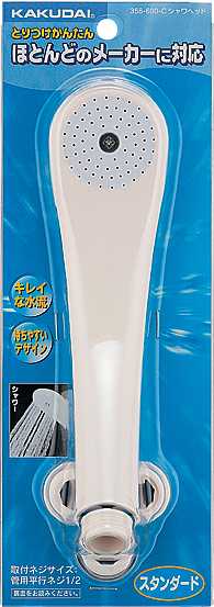 家電と住設のイークローバーの《在庫あり》◆15時迄出荷OK！カクダイ 【356-600-C】シャワーヘッド//クリーム｜アングル2