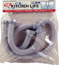 カクダイ【4543】流し台用ホースW管(ねじこみ式) 40〔GB〕