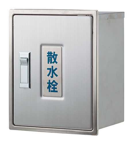 カクダイ【626-020】散水栓ボックス(カベ用)〔GB〕
