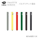 ###前澤化成工業 【HI-A1×900】EX柱(水栓柱) パレットシリーズ バルブソケット接合 MELSシリーズ〔GE〕
