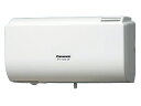 パナソニック Q-hiファン【FY-10V-W】同時給排タイプ 壁掛形 10畳用 色:クリスタルホワイト〔IB〕(2)