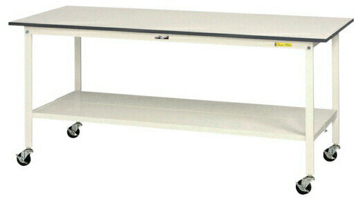 ####u.ヤマキン/山金工業【SUPC-1590TT-WW】ワークテーブル 150シリーズ 移動式 H825mm 全面棚板付 組立式