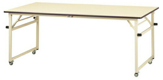 ####u.ヤマキン/山金工業【STPC-1875N-II】ワークテーブル 折りタタミタイプ 移動式 ポリエステル天板 アイボリー 組立式