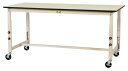####u.ヤマキン/山金工業【SWPAC-975-II】ワークテーブル 300シリーズ 高さ調整タイプ 移動式 ポリエステル天板 アイボリー 組立式