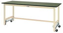 ####u.ヤマキン/山金工業【SWRU-960-GI】ワークテーブル 300シリーズ ワンタッチ移動タイプ H740mm 塩ビシート天板(グリーン) アイボリー 組立式