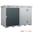 ###u.イナバ物置/稲葉製作所 【FP-3618HT】CG チャコールグレー FP フォルタプラス 多雪型 扉タイプ 基礎ブロック別途 注2週