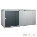###u.イナバ物置/稲葉製作所 【FP-5226HT】CG チャコールグレー FP フォルタプラス 多雪型 扉タイプ 耐風・耐震補強仕様 換気口基礎工事別途 ...
