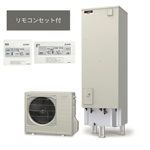 三菱電気温水器 SRT-466EU (460L)