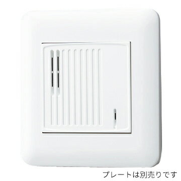 βアイホン【NL-MS】トイレ用子機