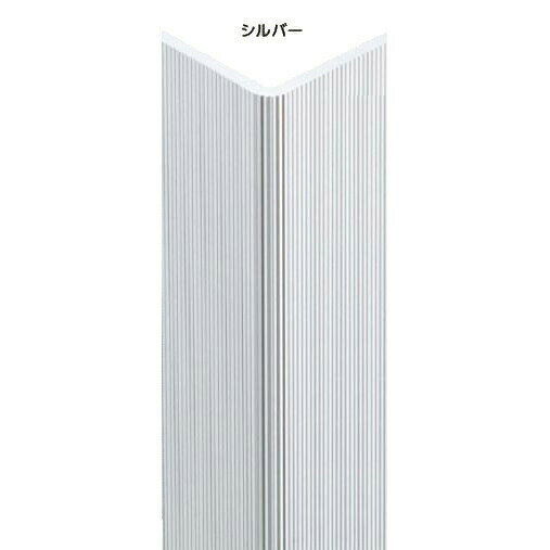 ▲●u.アシスト/Assist【30-330S (2m)】床金物 アングル アルミ製 穴無 シルバー